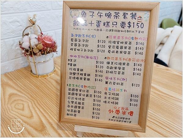 兔子的森林甜點 (4).jpg 兔子的森林甜點 (4).jpg