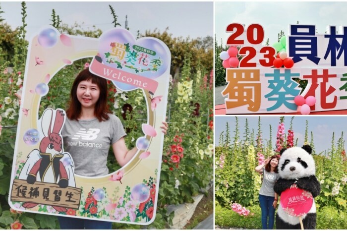 員林火車站散步美食｜彰化員林銅板美食小吃8家，近員林火車站周邊美食.員林第一市場周邊美食