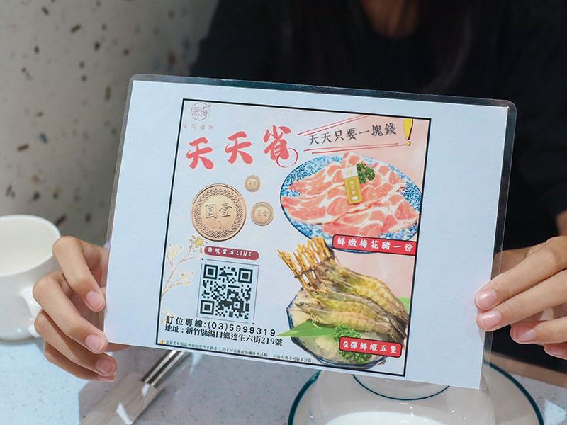 新竹湖口柒境鍋物！高CP值海陸火鍋饗宴加1元就送梅花豬、大白蝦二選一！高CP值火鍋推薦