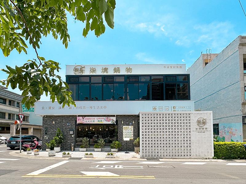 新竹湖口柒境鍋物！高CP值海陸火鍋饗宴加1元就送梅花豬、大白蝦二選一！高CP值火鍋推薦