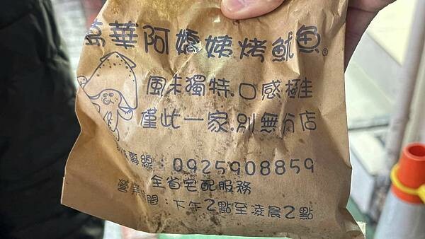 333105820_1390215451737435_8373657983522449565_n