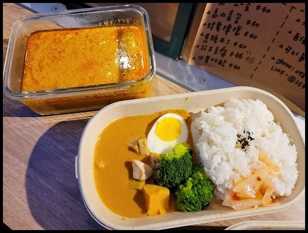 【台中】台中餐車美食-夫婦咖哩fufu curry