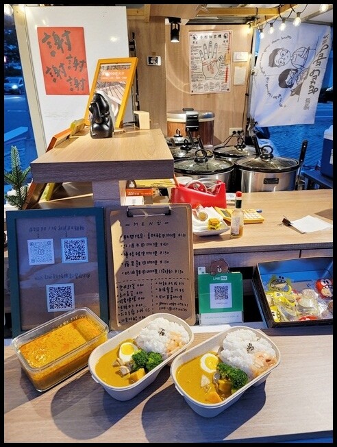 【台中】台中餐車美食-夫婦咖哩fufu curry