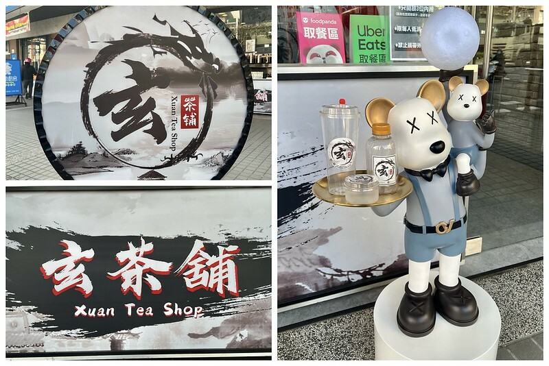 +(迴龍飲料)玄茶鋪 ~龜山人氣茶飲專賣店!濃香雙芋鮮奶、火龍果荔枝QQ~多款創意飲品料好實在超划算~玄茶舖菜單