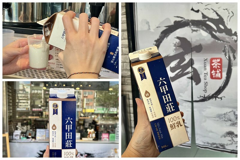 +(迴龍飲料)玄茶鋪 ~龜山人氣茶飲專賣店!濃香雙芋鮮奶、火龍果荔枝QQ~多款創意飲品料好實在超划算~玄茶舖菜單