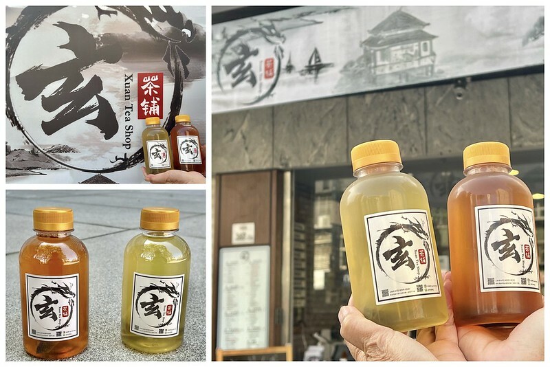 +(迴龍飲料)玄茶鋪 ~龜山人氣茶飲專賣店!濃香雙芋鮮奶、火龍果荔枝QQ~多款創意飲品料好實在超划算~玄茶舖菜單