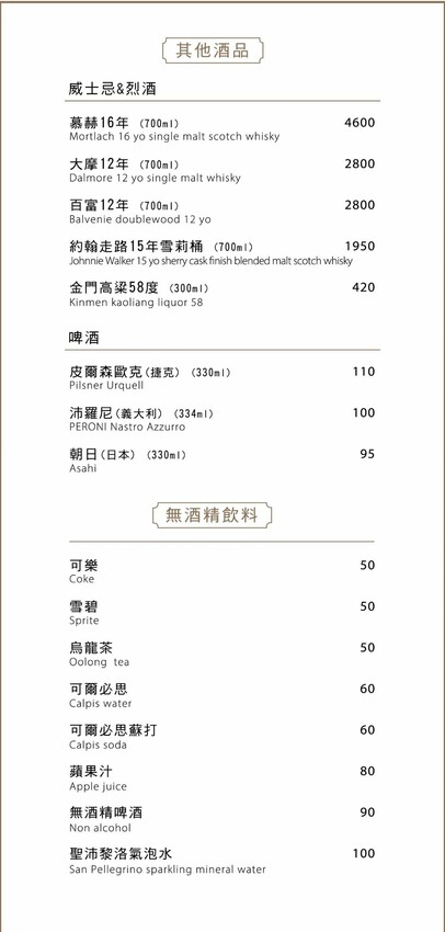 一潤鮮切鍋物｜台中人氣燒肉店新品牌開在這，台中高檔火鍋，主打現切頂級冷藏肉，還有免費和牛擔擔麵爽爽吃～