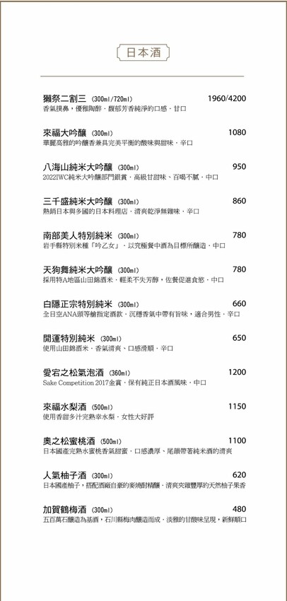 一潤鮮切鍋物｜台中人氣燒肉店新品牌開在這，台中高檔火鍋，主打現切頂級冷藏肉，還有免費和牛擔擔麵爽爽吃～