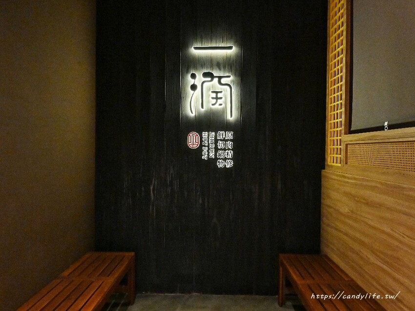 一潤鮮切鍋物｜台中人氣燒肉店新品牌開在這，台中高檔火鍋，主打現切頂級冷藏肉，還有免費和牛擔擔麵爽爽吃～