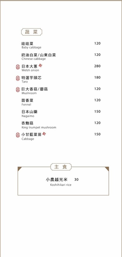 一潤鮮切鍋物｜台中人氣燒肉店新品牌開在這，台中高檔火鍋，主打現切頂級冷藏肉，還有免費和牛擔擔麵爽爽吃～