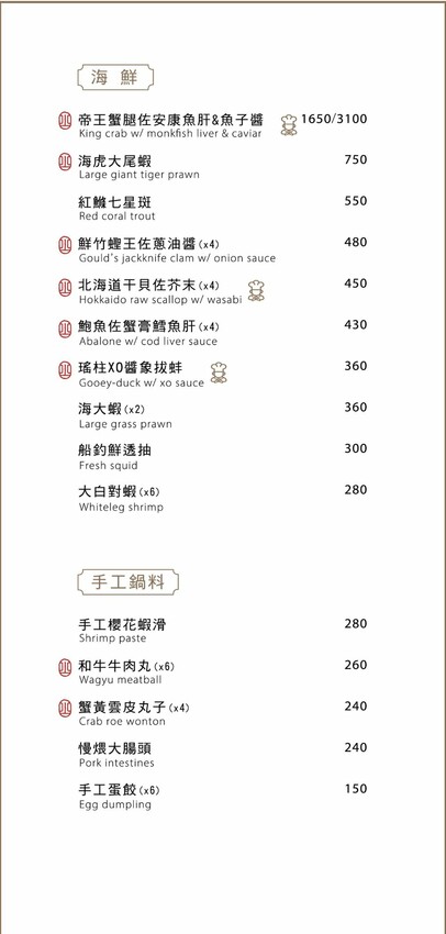 一潤鮮切鍋物｜台中人氣燒肉店新品牌開在這，台中高檔火鍋，主打現切頂級冷藏肉，還有免費和牛擔擔麵爽爽吃～