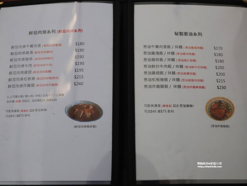 推薦楠梓香港美食 智勝所香港餐廳 高雄人氣必吃 道地正宗港式料理