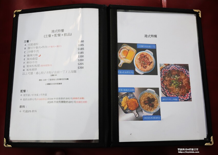 推薦楠梓香港美食 智勝所香港餐廳 高雄人氣必吃 道地正宗港式料理