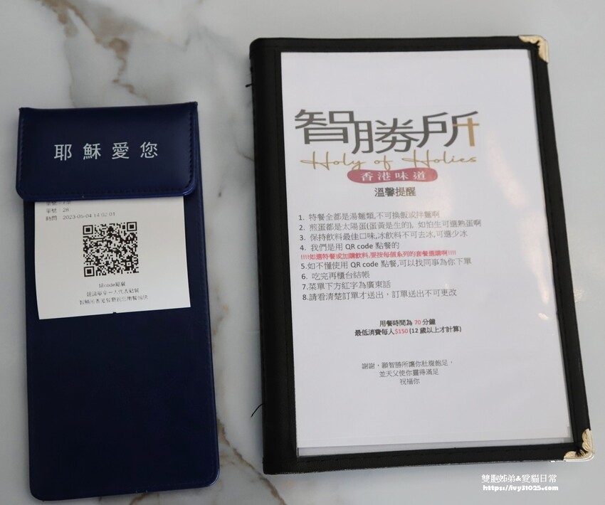 推薦楠梓香港美食 智勝所香港餐廳 高雄人氣必吃 道地正宗港式料理