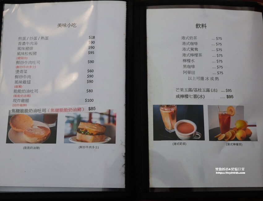 推薦楠梓香港美食 智勝所香港餐廳 高雄人氣必吃 道地正宗港式料理