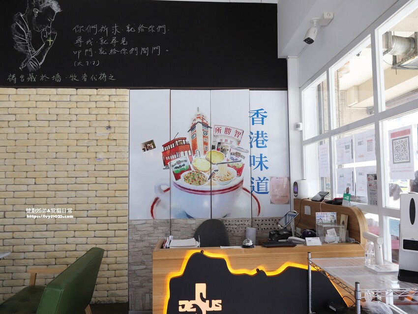 推薦楠梓香港美食 智勝所香港餐廳 高雄人氣必吃 道地正宗港式料理