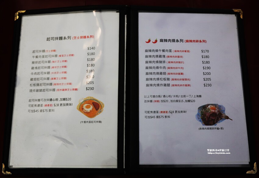 推薦楠梓香港美食 智勝所香港餐廳 高雄人氣必吃 道地正宗港式料理