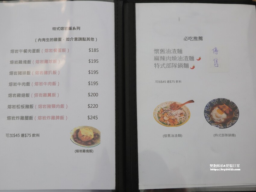 推薦楠梓香港美食 智勝所香港餐廳 高雄人氣必吃 道地正宗港式料理