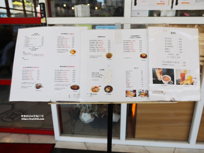 推薦楠梓香港美食 智勝所香港餐廳 高雄人氣必吃 道地正宗港式料理