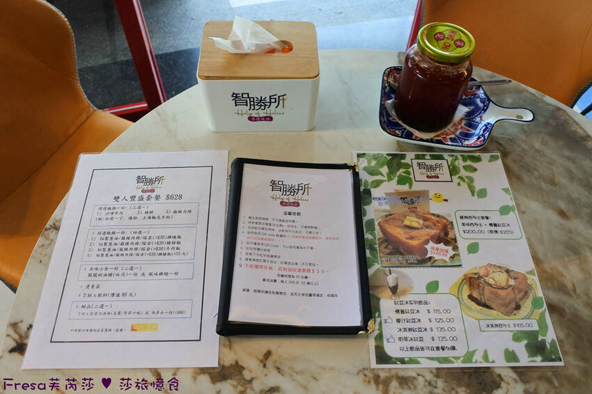 高雄港式美食「智勝所香港餐廳」假日全日營業!炸雞腿拌麵配花生西多士。