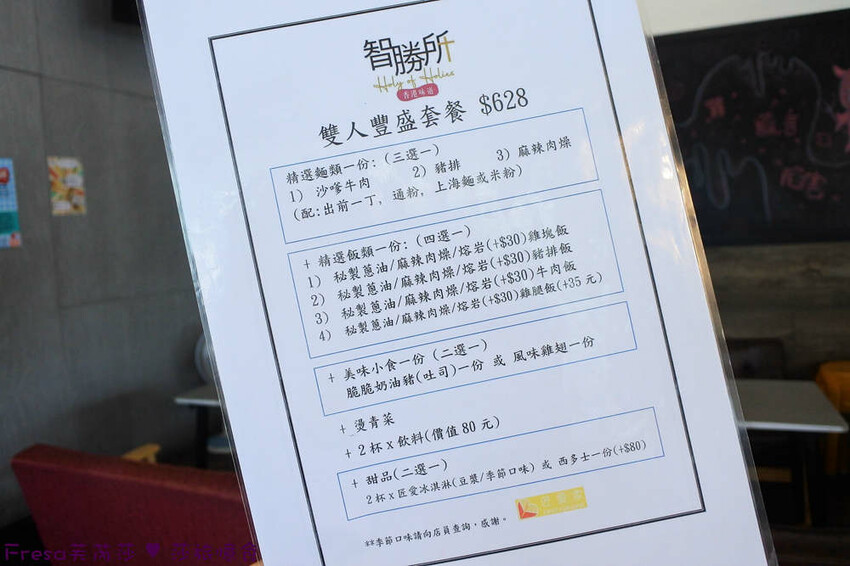 高雄港式美食「智勝所香港餐廳」假日全日營業!炸雞腿拌麵配花生西多士。