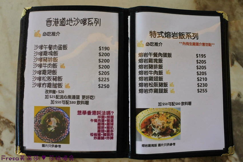 高雄港式美食「智勝所香港餐廳」假日全日營業!炸雞腿拌麵配花生西多士。