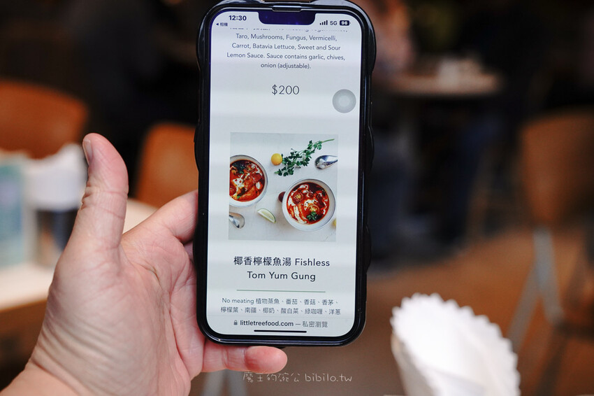 小小樹食 敦南店X魔王 米其林綠星/必比登餐盤推薦 台北高人氣蔬食餐酒館