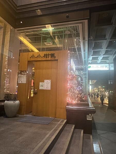 台北搭捷運就能抵達的餐廳:稻舍 迪化街。小小樹食 敦化南路