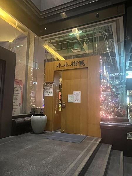 台北搭捷運就能抵達的餐廳:稻舍 迪化街。小小樹食 敦化南路