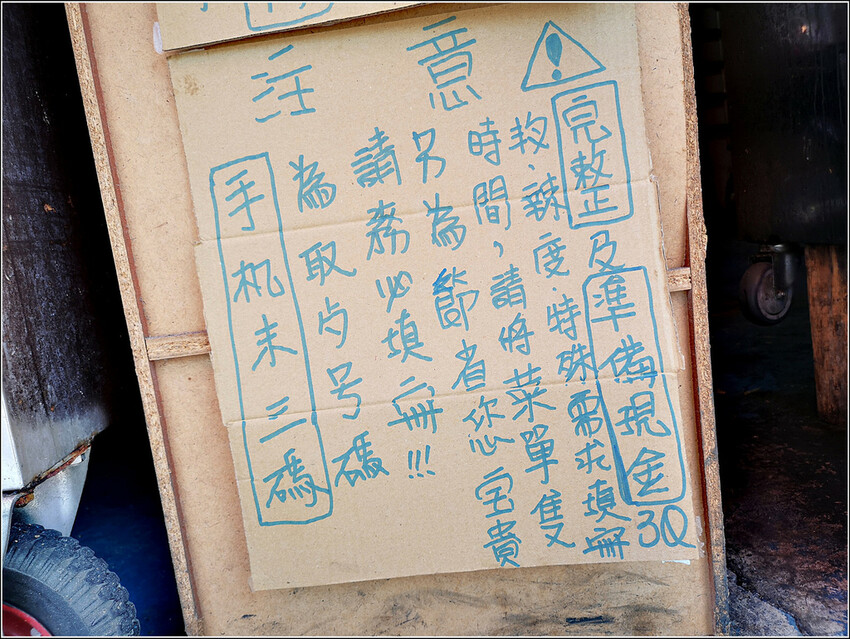 鴨對寶一鴨三吃 - 013.jpg