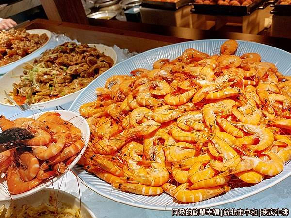 我家牛排13-鮮蝦.jpg