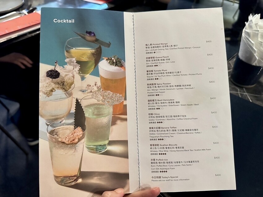 台北市松山區[台北美食] Cantine Marais 瑪黑餐酒 敦南店 法式創意歐陸料理 調酒好喝！#大安區忠孝敦化美食 @蛋寶趴趴go