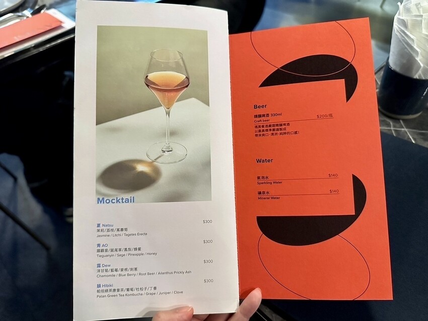 台北市松山區[台北美食] Cantine Marais 瑪黑餐酒 敦南店 法式創意歐陸料理 調酒好喝！#大安區忠孝敦化美食 @蛋寶趴趴go