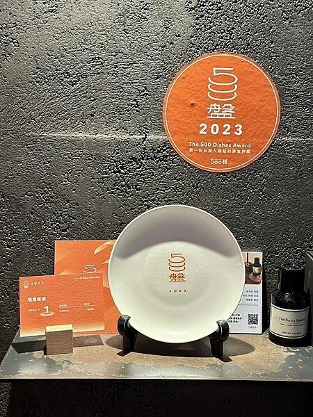 台北市松山區[台北美食] Cantine Marais 瑪黑餐酒 敦南店 法式創意歐陸料理 調酒好喝！#大安區忠孝敦化美食 @蛋寶趴趴go