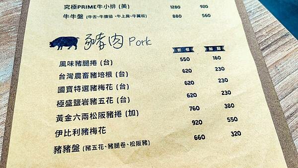 【桃園龍潭美食】光鮮鍋物|室內有如大自然情境,置身於森林般感受的火鍋店!自種新鮮蔬菜無限量吃到飽