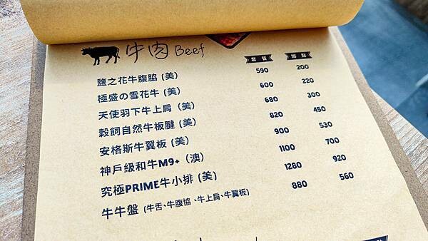 【桃園龍潭美食】光鮮鍋物|室內有如大自然情境,置身於森林般感受的火鍋店!自種新鮮蔬菜無限量吃到飽