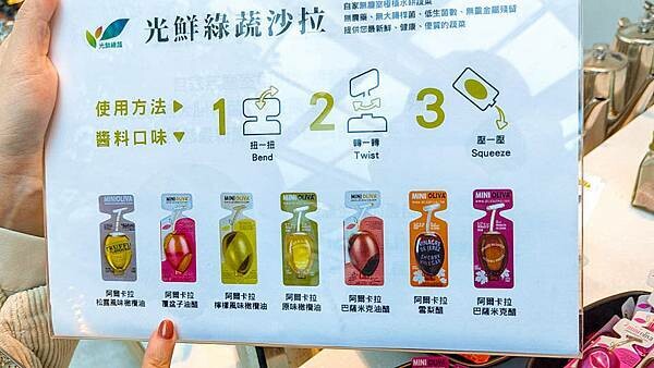 【桃園龍潭美食】光鮮鍋物|室內有如大自然情境,置身於森林般感受的火鍋店!自種新鮮蔬菜無限量吃到飽