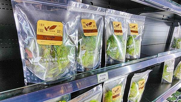 【桃園龍潭美食】光鮮鍋物|室內有如大自然情境,置身於森林般感受的火鍋店!自種新鮮蔬菜無限量吃到飽