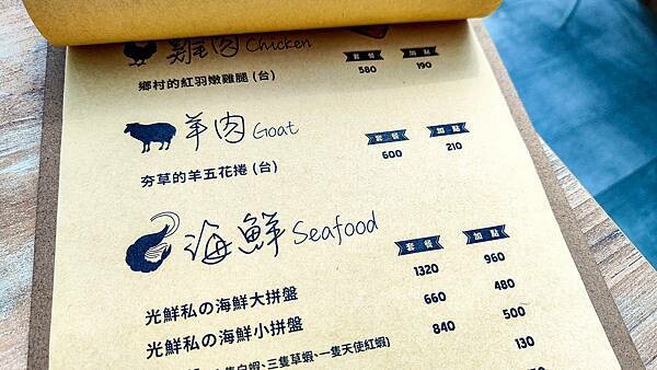 【桃園龍潭美食】光鮮鍋物|室內有如大自然情境,置身於森林般感受的火鍋店!自種新鮮蔬菜無限量吃到飽