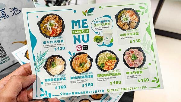 【桃園龍潭美食】光鮮鍋物|室內有如大自然情境,置身於森林般感受的火鍋店!自種新鮮蔬菜無限量吃到飽