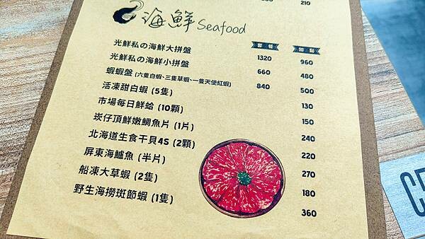 【桃園龍潭美食】光鮮鍋物|室內有如大自然情境,置身於森林般感受的火鍋店!自種新鮮蔬菜無限量吃到飽