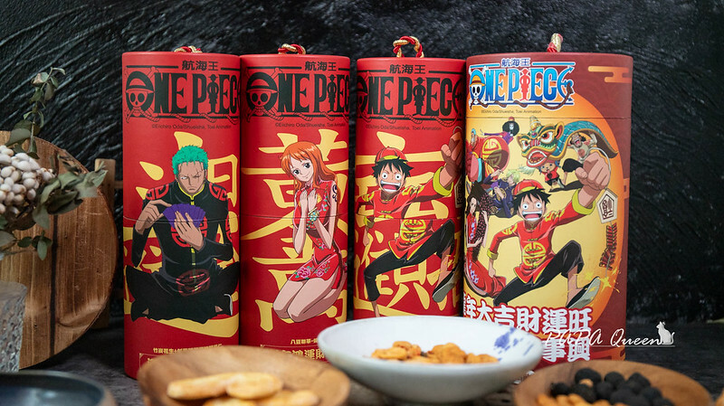 台中市大里區八豆聯軍 |航海王聯名款-年節禮盒限定發售中,2024伴手禮開箱特輯 花生/堅果/漢方系蠶豆酥/莊園咖啡-濾掛