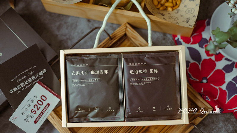 台中市大里區八豆聯軍 |航海王聯名款-年節禮盒限定發售中,2024伴手禮開箱特輯 花生/堅果/漢方系蠶豆酥/莊園咖啡-濾掛