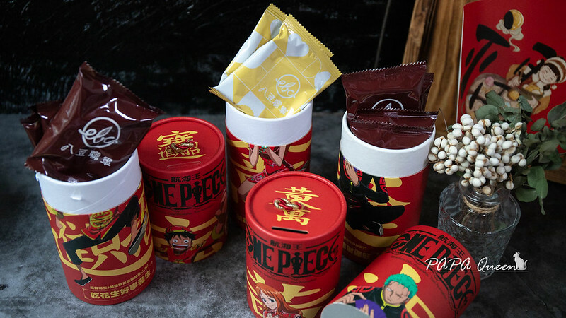 台中市大里區八豆聯軍 |航海王聯名款-年節禮盒限定發售中,2024伴手禮開箱特輯 花生/堅果/漢方系蠶豆酥/莊園咖啡-濾掛