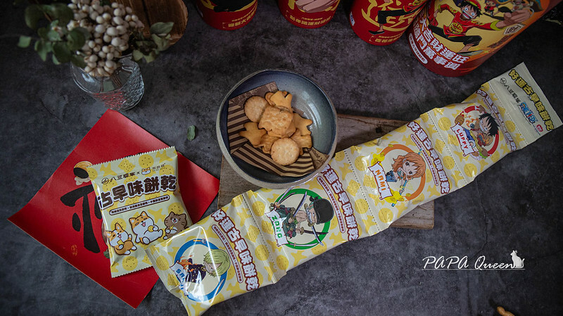 台中市大里區八豆聯軍 |航海王聯名款-年節禮盒限定發售中,2024伴手禮開箱特輯 花生/堅果/漢方系蠶豆酥/莊園咖啡-濾掛