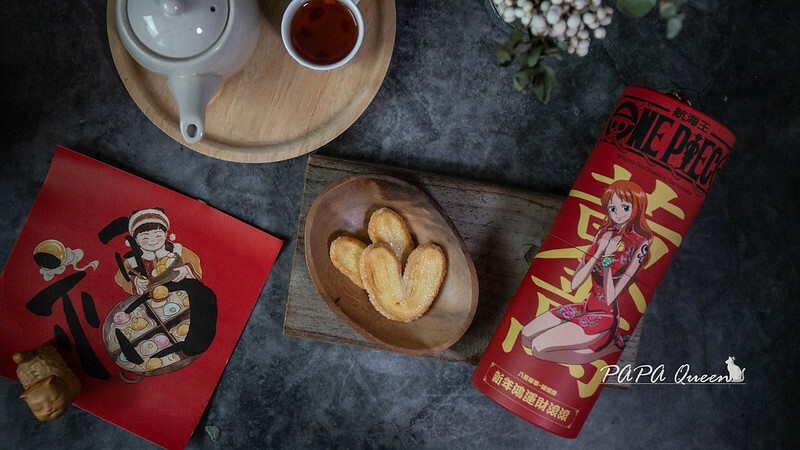 台中市大里區八豆聯軍 |航海王聯名款-年節禮盒限定發售中,2024伴手禮開箱特輯 花生/堅果/漢方系蠶豆酥/莊園咖啡-濾掛