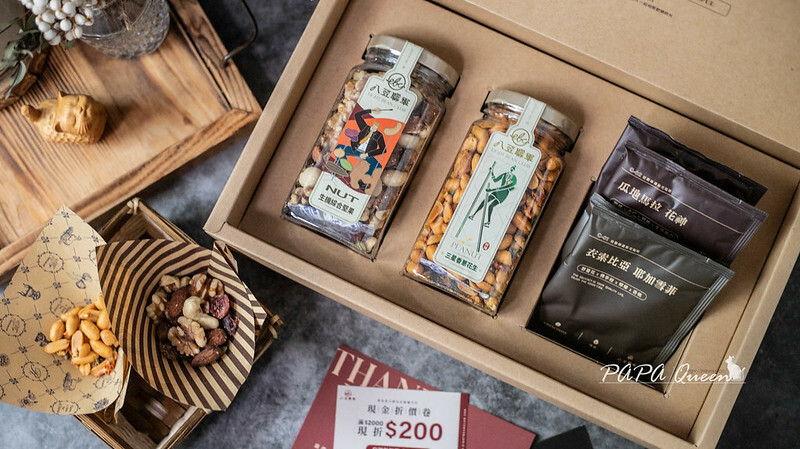 台中市大里區八豆聯軍 |航海王聯名款-年節禮盒限定發售中,2024伴手禮開箱特輯 花生/堅果/漢方系蠶豆酥/莊園咖啡-濾掛