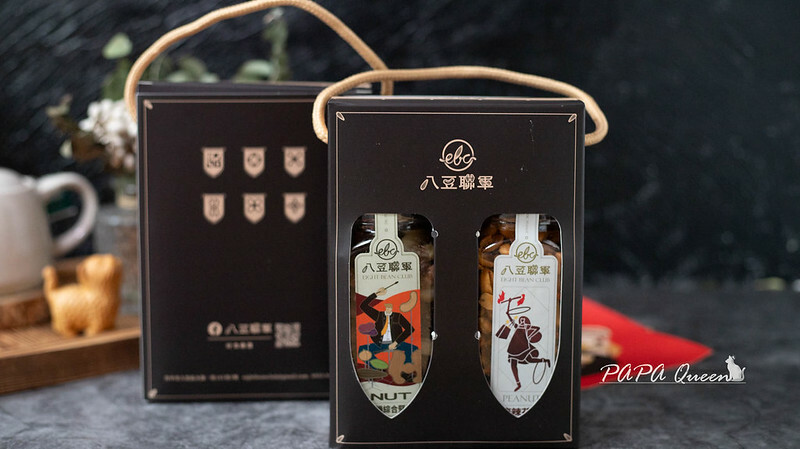 台中市大里區八豆聯軍 |航海王聯名款-年節禮盒限定發售中,2024伴手禮開箱特輯 花生/堅果/漢方系蠶豆酥/莊園咖啡-濾掛