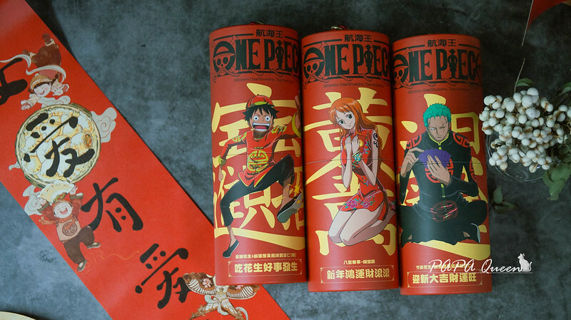 台中市大里區八豆聯軍 |航海王聯名款-年節禮盒限定發售中,2024伴手禮開箱特輯 花生/堅果/漢方系蠶豆酥/莊園咖啡-濾掛