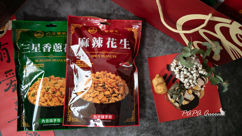 台中市大里區八豆聯軍 |航海王聯名款-年節禮盒限定發售中,2024伴手禮開箱特輯 花生/堅果/漢方系蠶豆酥/莊園咖啡-濾掛